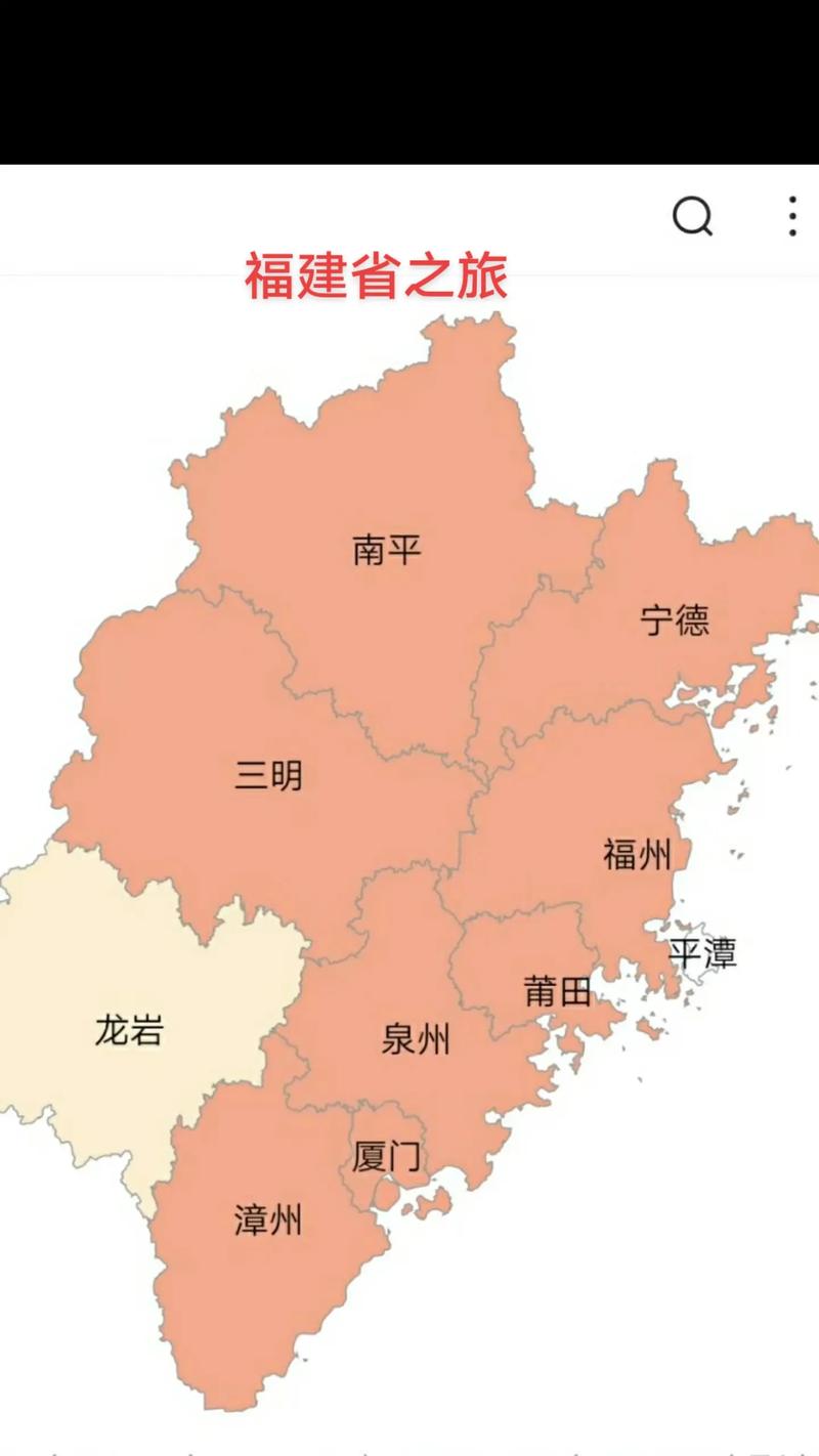 闽南是哪个区