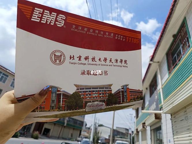 到北京科技大学怎么去