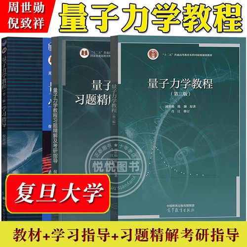 复旦大学力学怎么样