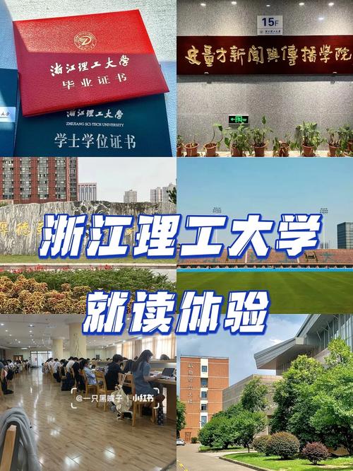 江苏镇江理工大学在哪里