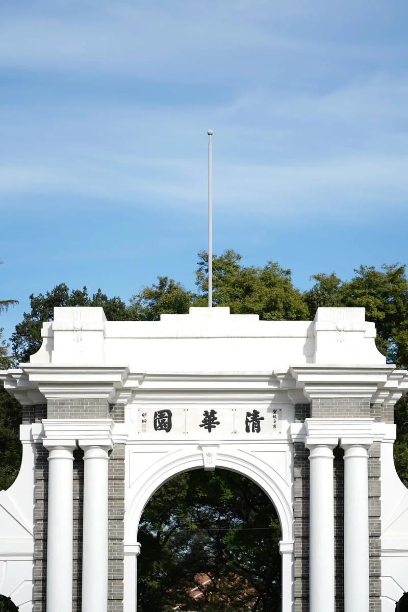 北京清华大学有哪些院