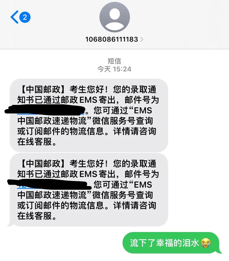 大学网络答题的通知怎么写