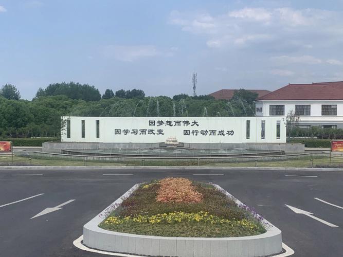 南京继教院有哪些学院