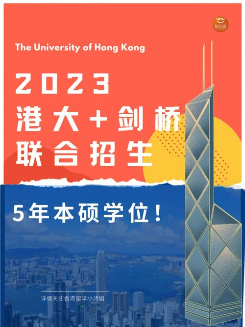 剑桥大学工科怎么样