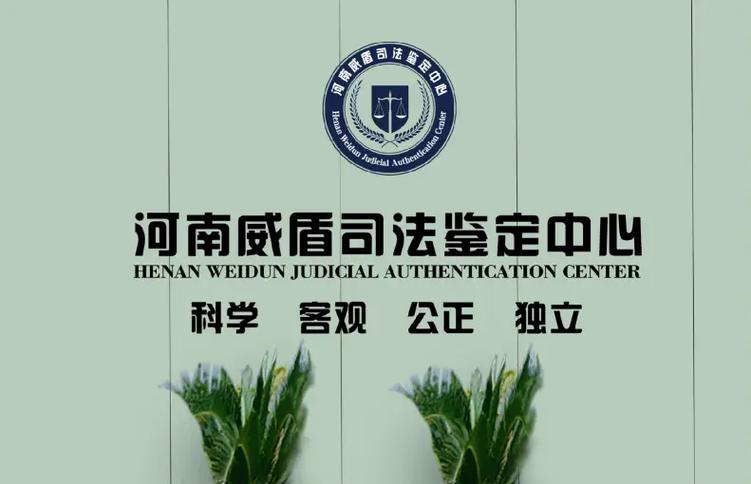 司法鉴定技术专业怎么做