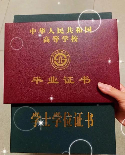 西南财经大学结业证哪里查