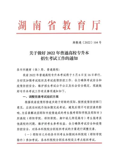 邵阳学院校园网怎么搞