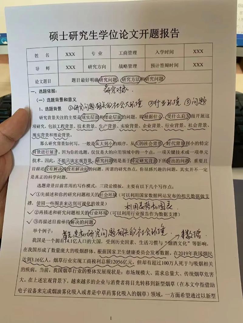 访学结业表导师意见怎么写