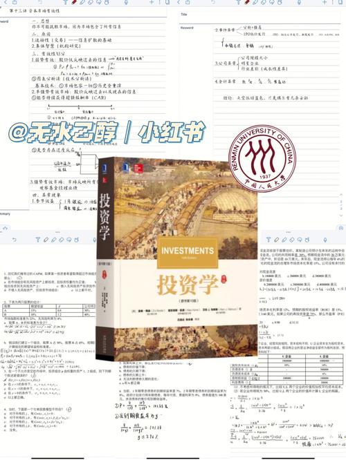 杨斌经济学讲得怎么样