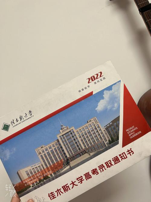 佳木斯大学砺学驾校怎么样