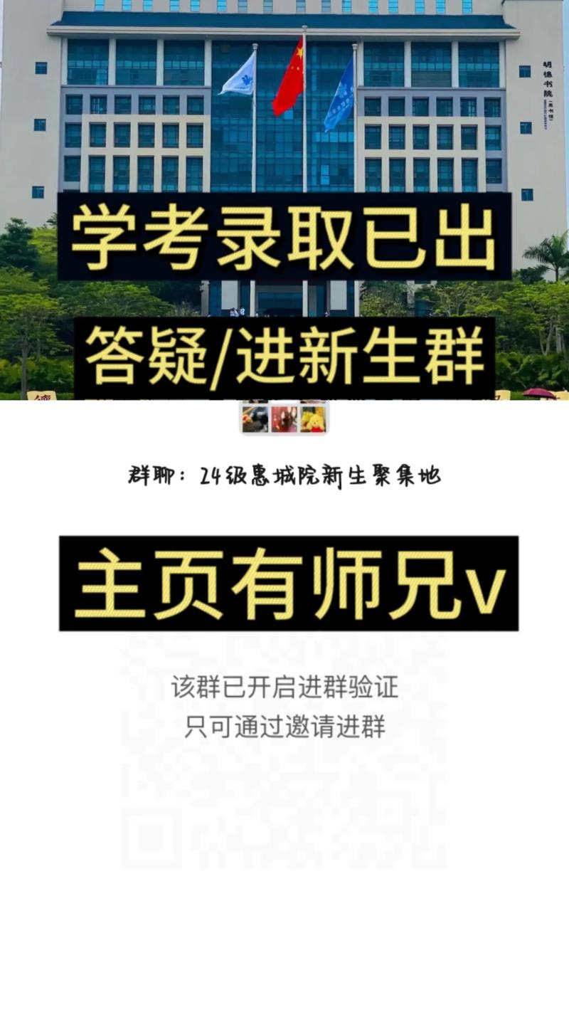 惠州大学在惠州哪个区