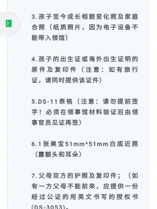 留学护照即将过期怎么办