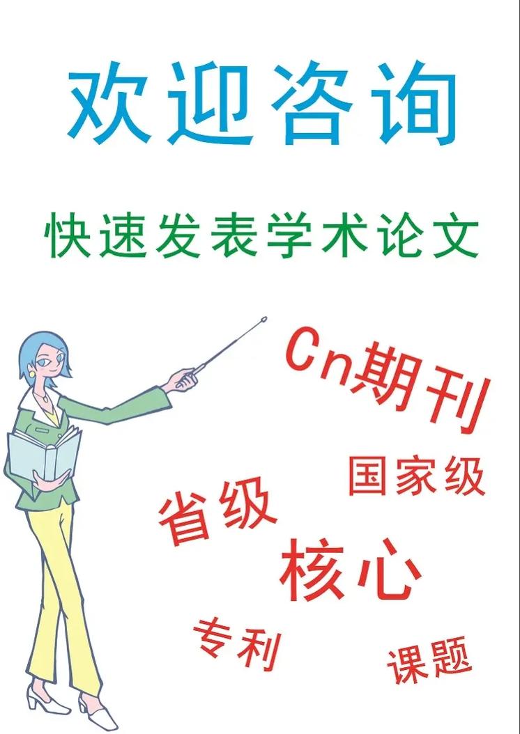 SBB是哪个国家期刊