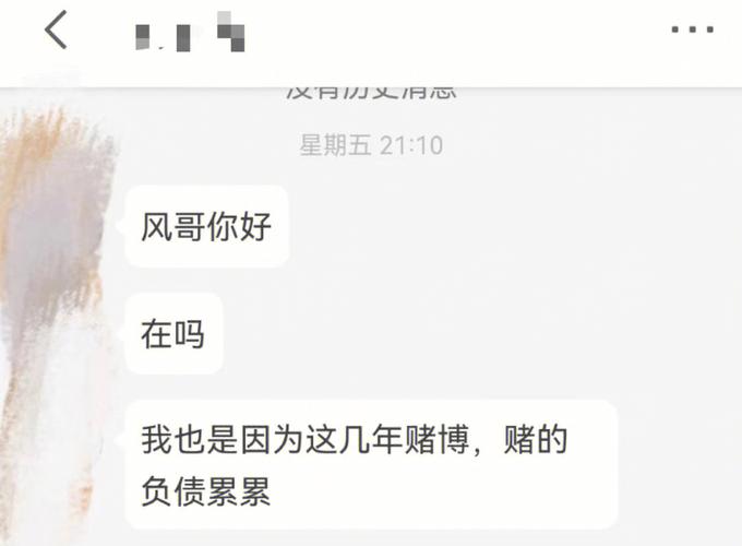 网赌怎么打10倍流水