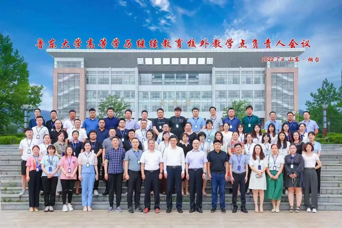 鲁东大学农学系怎么样