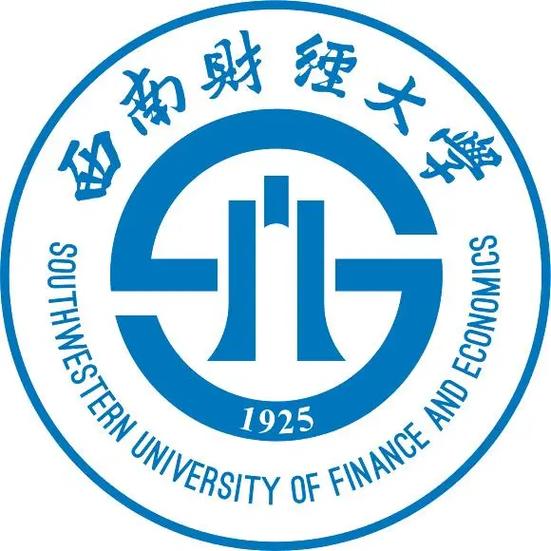 西南财大是哪个学校