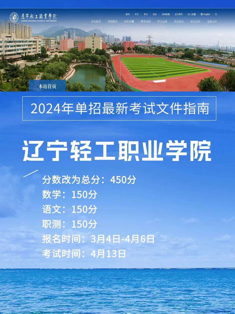 辽宁轻工业大学在哪里