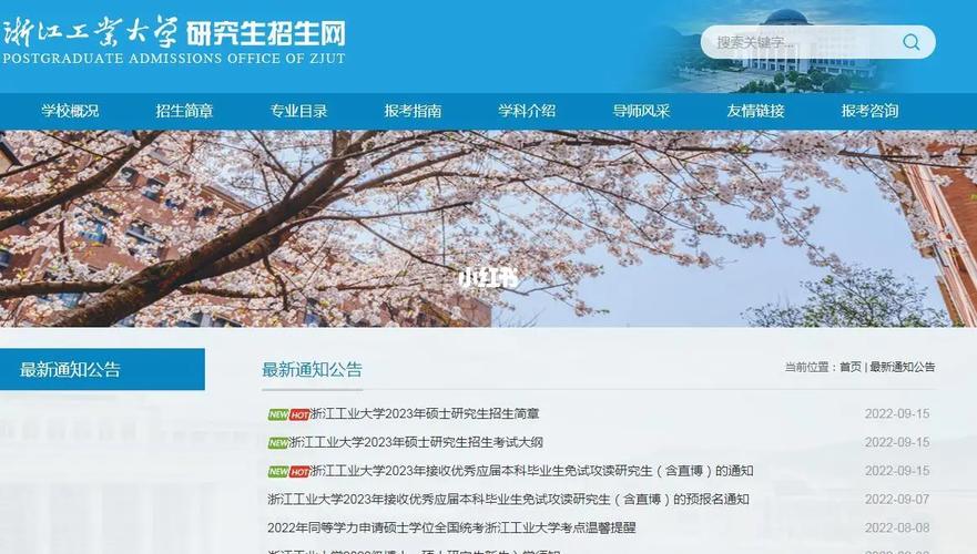 浙江工业大学怎么选专业