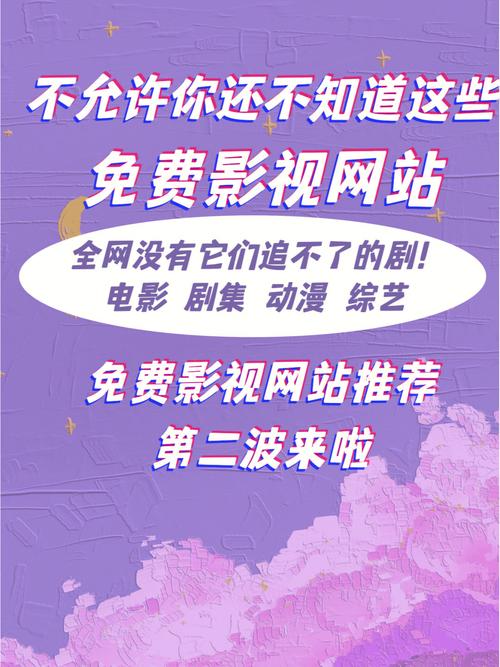 有哪些国际网站有免费会员