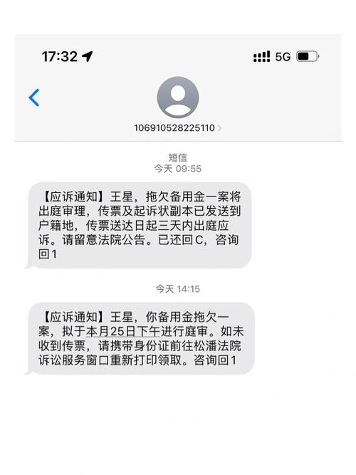 校园卡号暂停使用怎么办