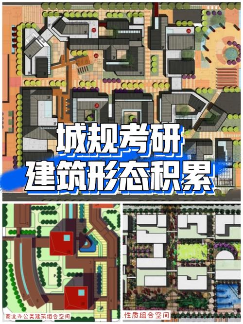 建筑和规划哪个好考研