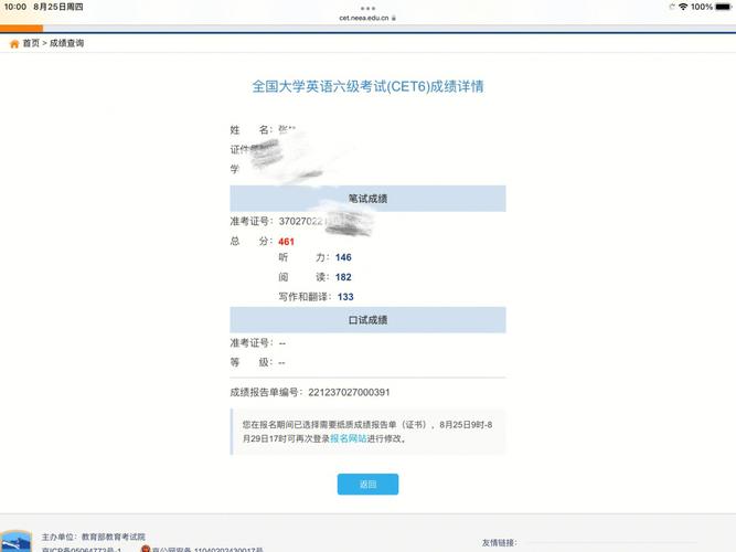 转专业之后怎么报名六级