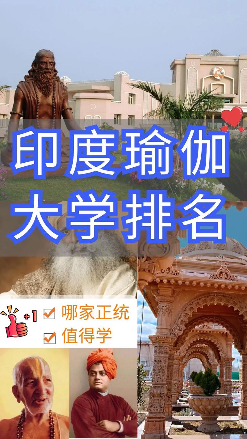 印度大学学费多少