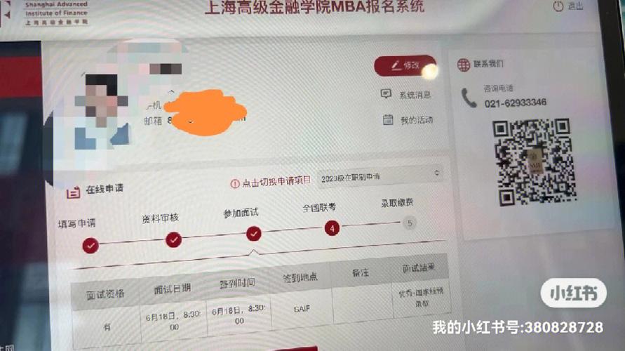 上海交大在哪里打印成绩单