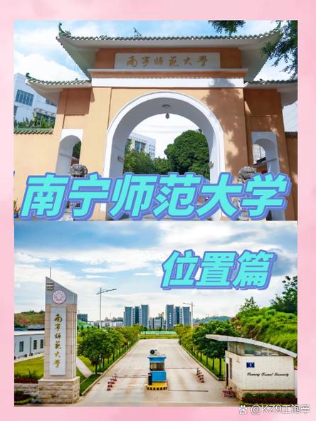 师院大学在哪个位置