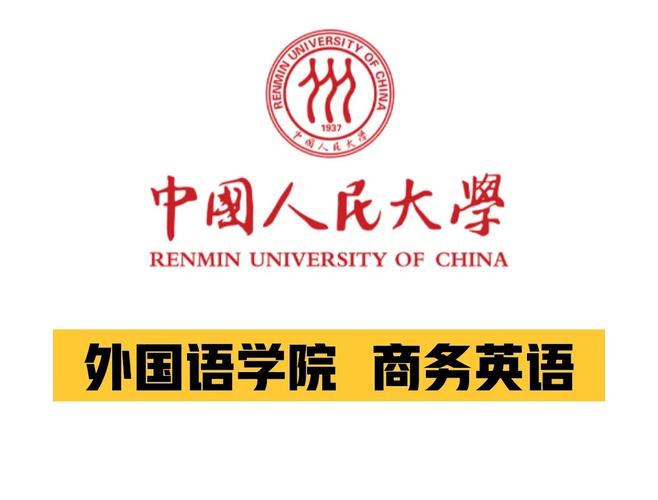 中国专修英语的大学有哪些