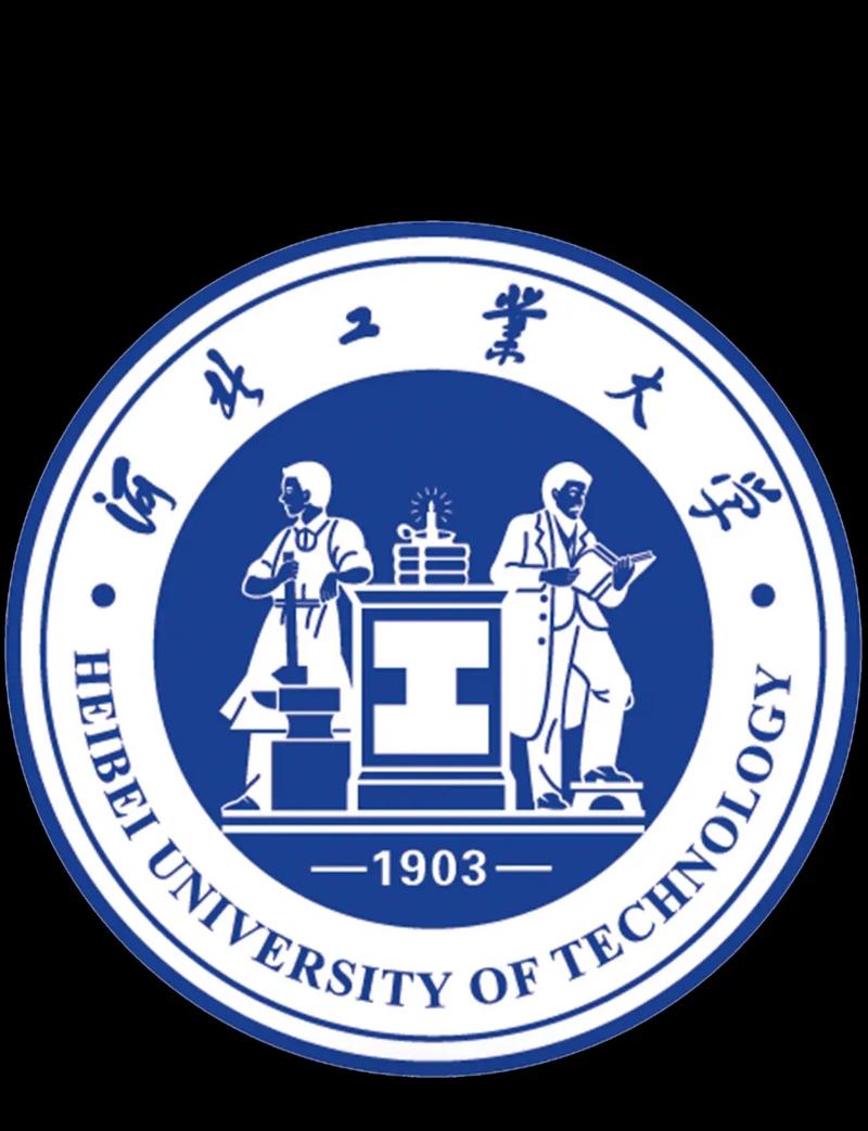 河北工业大学哪些专业好