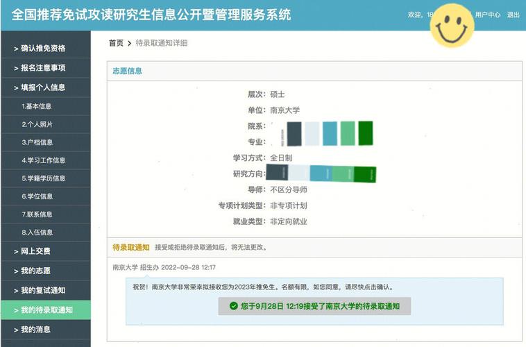 南昌大学绩点在哪里看