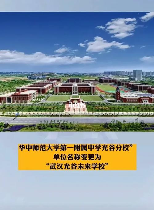 武汉关谷有哪些大学