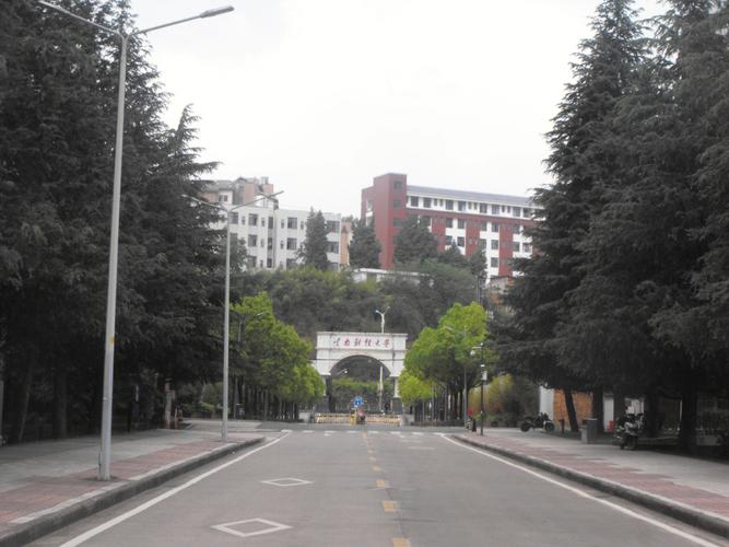 北院是哪个大学