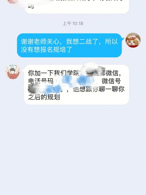 课题组名字怎么查微信号