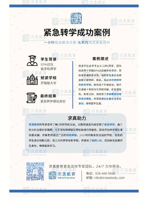 罗格斯大学专业哪个好