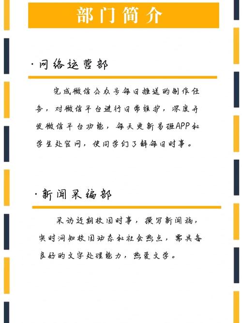 在易班网页里怎么修改新闻