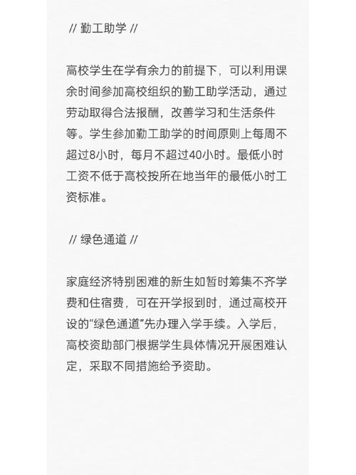 广东海洋大学奖学金怎么申请