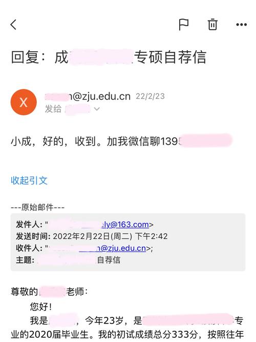 兰州大学校内邮箱怎么注册