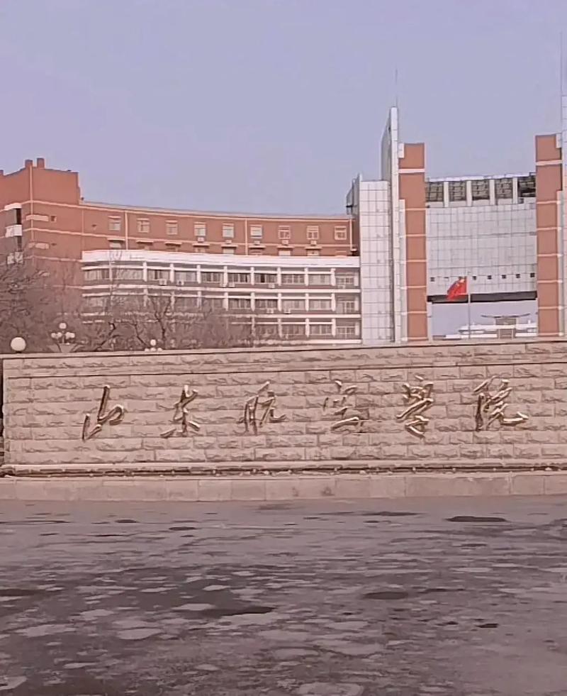 山东省滨州的大学有哪里