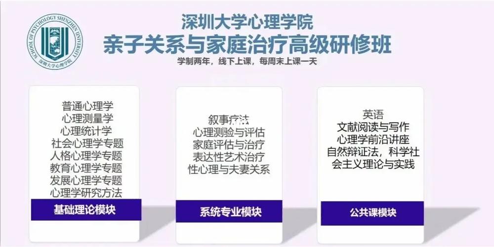 深圳大学免试入学怎么样