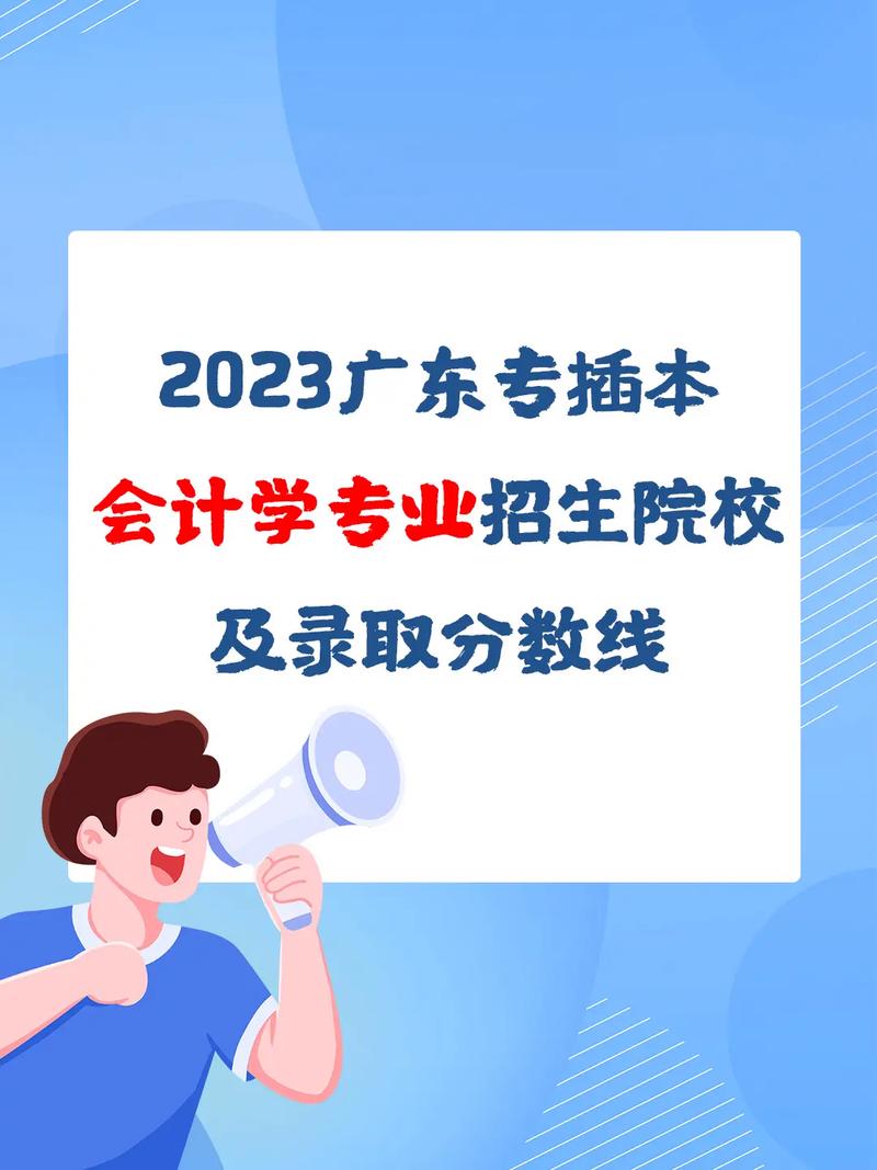 会计属于哪个大学专业