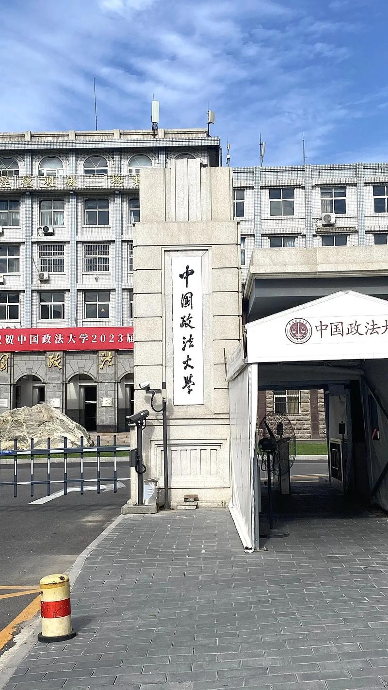 中国哪些大学法学院