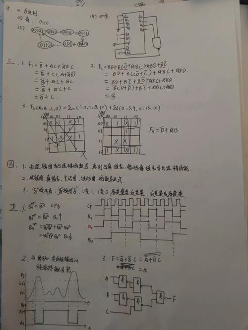 江苏哪个大学考数模电