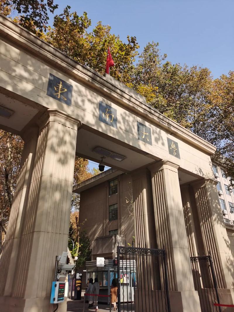 东南大学风景怎么样