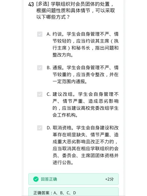 大学忘记学生测评了怎么办