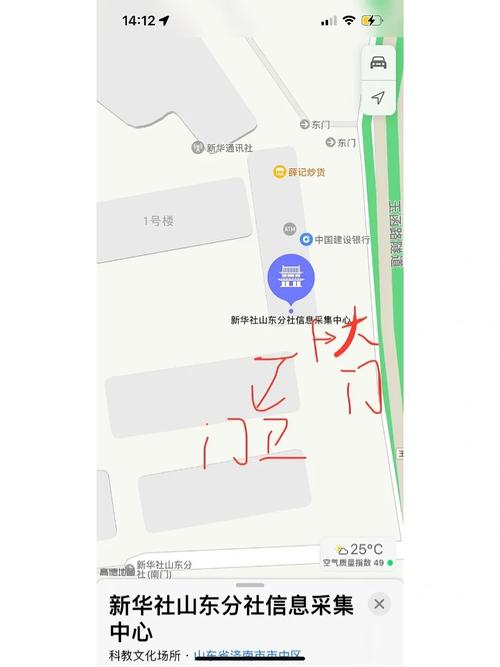 杭州新华社散拍怎么预约