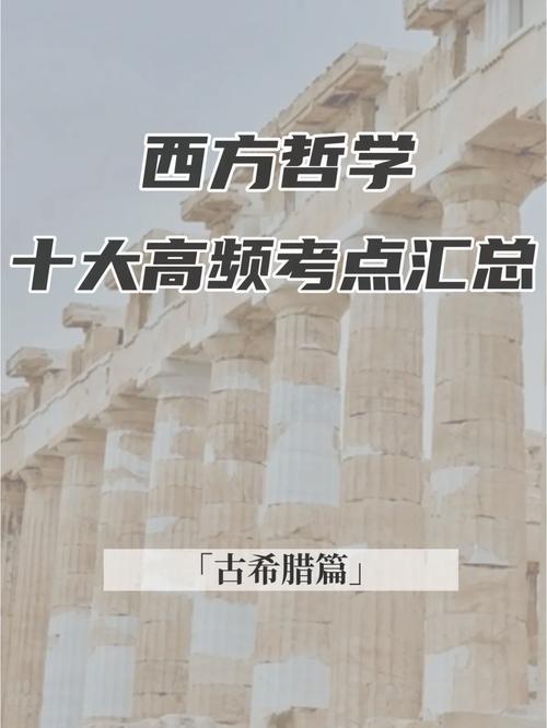 希腊的大学研究生怎么考