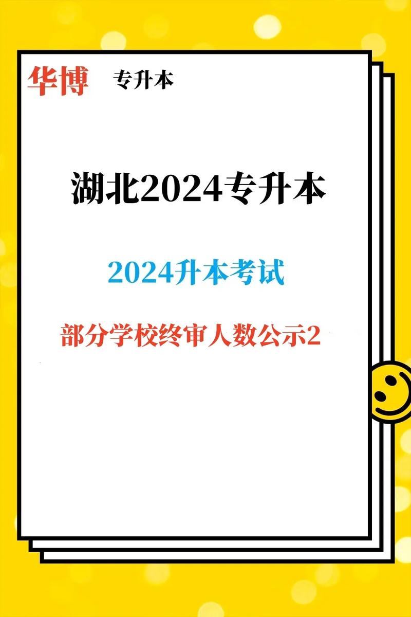 武汉纺织大学外经贸怎么去