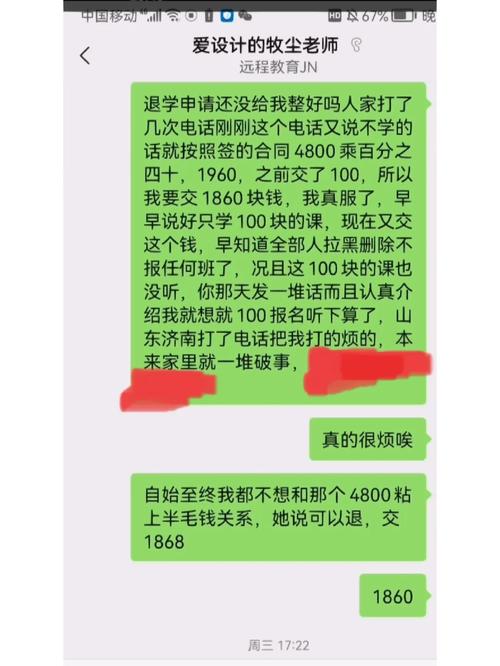 网络教育退学要多久